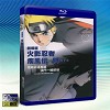 火影忍者疾風傳劇場版：絆 Naruto The Movie Vol.5 (2008) 藍光50G