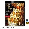 (優惠4K UHD) 哈利波特6;混血王子的背叛 Harry Potter and the Half-Blood Prince (2008) 4KUHD