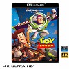 (優惠4K UHD) 玩具總動員 Toy Story (1995) 4KUHD