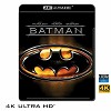 (優惠4K UHD) 蝙蝠俠1 Batman (1989) 4KUHD