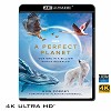 (優惠4K UHD) 完美星球 A Perfect Planet (2碟) (2021) 4KUHD