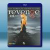  復仇 第二季 Revenge S2(2012)藍光25G 3碟W