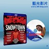 血教育 Snowtown (2011) 藍光25G