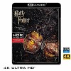 (優惠4K UHD) 哈利波特7;死神的聖物Ⅰ Harry potter & The Deathly Hallows: Part I (2010) 4KUHD
