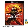 (優惠4K UHD) 真人快打：魔蠍的復仇 Mortal Kombat Legends: Scorpions Revenge (2020) 4KUHD