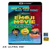 (優惠4K UHD) 表情符號電影 The Emoji Movie (2017) 4KUHD