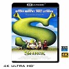 (優惠4K UHD) 史瑞克 Shrek (2001) 4KUHD