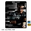 (優惠4K UHD) 神鬼認證4 The Bourne Legacy (2012) 4KUHD