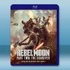 月球叛軍2：烙印之人 Rebel Moon: The Sca...