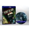 活命條件 Point Blank (2010) 藍光25G