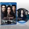 暮光之城3:蝕/暮色3:月食 The Twilight Saga: Eclipse (2010) 藍光25G