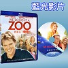 我們買了動物園 We Bought A Zoo (2011)...