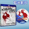 愛在血淚交織時 In The Land Of Blood A...