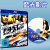 快車道 Fast Lane (2009) 藍光25G