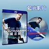 禁運品 Contraband (2012) 藍光25G