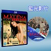 真愛伴我行 Malena (2000) 藍光25G