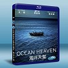 海洋天堂 Ocean Heaven (2010) (藍光BD...