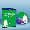 龍貓 My Neighbor Totoro [1988] (藍光BD25G)