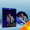 譚詠麟2010再度感動演唱會 Alan Tam Live I...