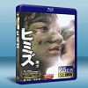 不道德的秘密 Himizu (2012) 藍光25G