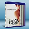 愛慾夜知味/慾望夜總會 Cabaret Desire(201...