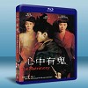 心中有鬼 The Matrimony (2007) 25G藍...