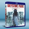 灰石公園 Greystone Park  (2012) 藍光...