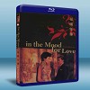 花樣年華 In the Mood for Love (200...