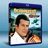 <007系列> 007 八爪女 Octopussy (198...