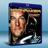 <007系列> 007 太空城 Moonraker (1979) 藍光25G