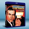 <007系列> 007 雷霆谷 You Only Live Twice (1967) 藍光25G