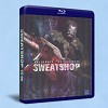 血倉 Sweatshop(2009) 藍光25G