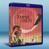 太陽帝國 Empire of the Sun (1987) 藍光25G