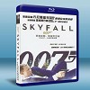 <007系列> 007：空降危機 Skyfall (2012) 藍光25G