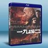 1942 一九四二 (2012) 藍光25G