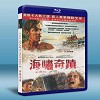 浩劫奇蹟 The Impossible (2011) 藍光25G