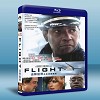 機密真相 Flight (2012) 藍光25G