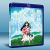 狼的孩子雨和雪 Okami kodomo no ame to yuki 2012 藍光25G