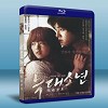 狼少年：不朽的愛 A Werewolf Boy 2012 藍光25G