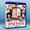 神探亨特張 (2012) 藍光25G