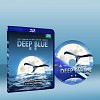 深海迷宮 Deep Blue