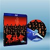 黑社會 Election (2005) (藍光25G)