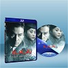 東風雨 (2010) (藍光25G)