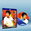 唐山大兄 (1971) 藍光25G