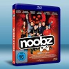 遊戲大玩家 Noobz(2013) 藍光25G