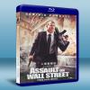 入侵華爾街 Assault on Wall Street (2013)  藍光25G