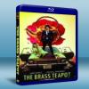 黃銅茶壺 The Brass Teapot (2012) 藍...