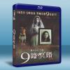 9路冥婚9-9-81 (2012) 藍光25G