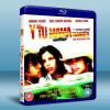 你他媽的也是/衰仔失樂園 And Your Mother Too (2001) Blu-ray 藍光 BD25G