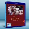 探索頻道-列國圖志:中國 Discovery Atlas China Revealed Bluray藍光BD-25G